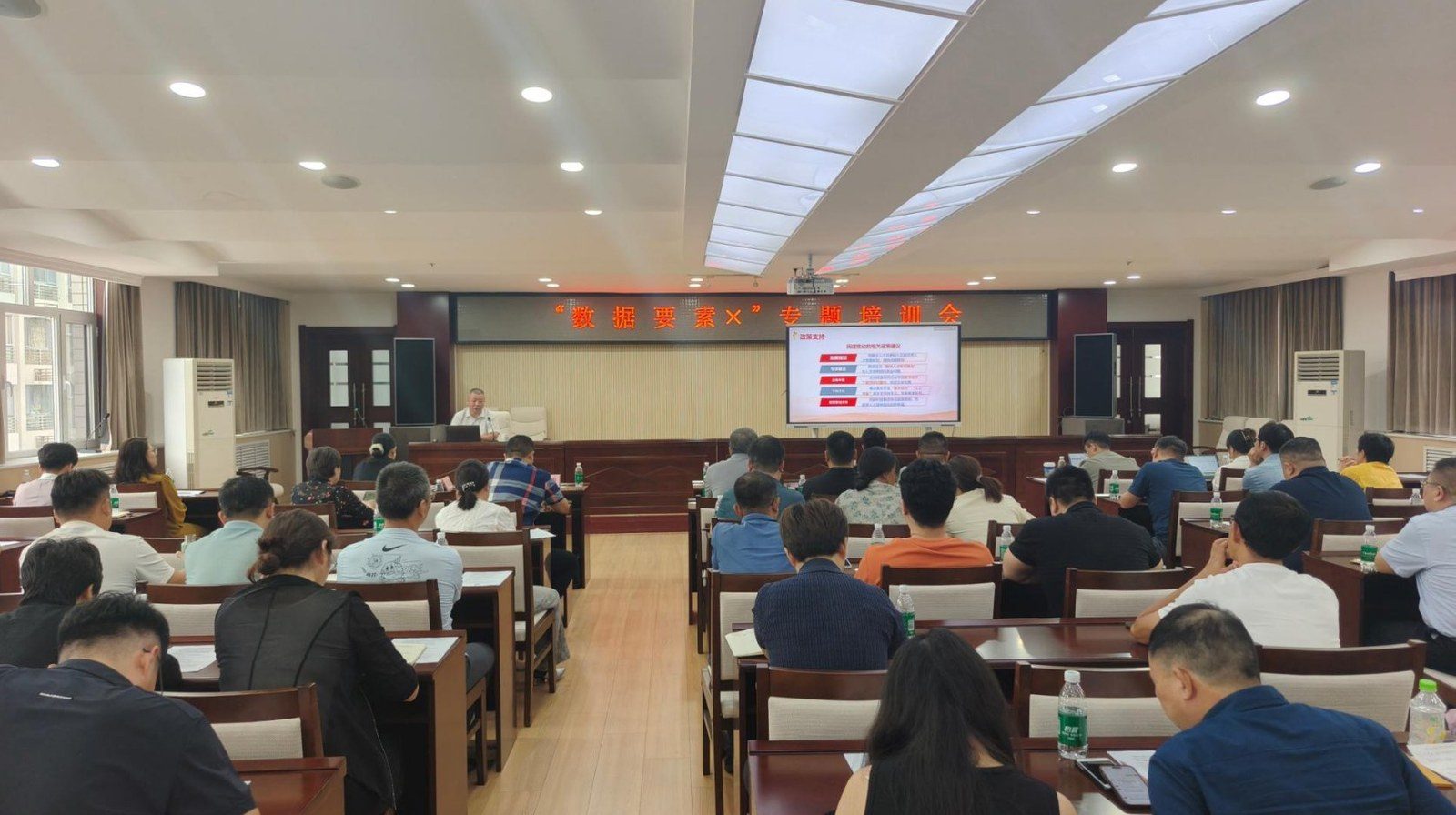 “数据要素X”专题培训会